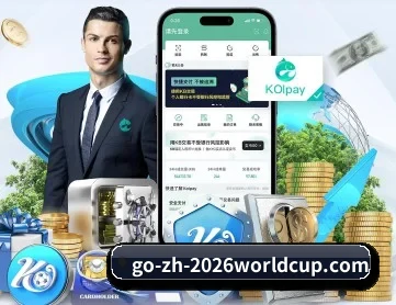 九游体育 APP